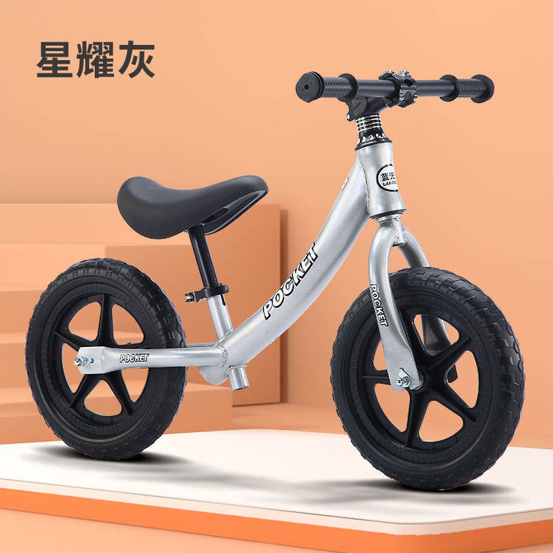 Xe đạp trẻ em Xe cân bằng Xe đi bộ có thể đi bộ 1-2-3-6 tuổi Học xe tay ga Yo