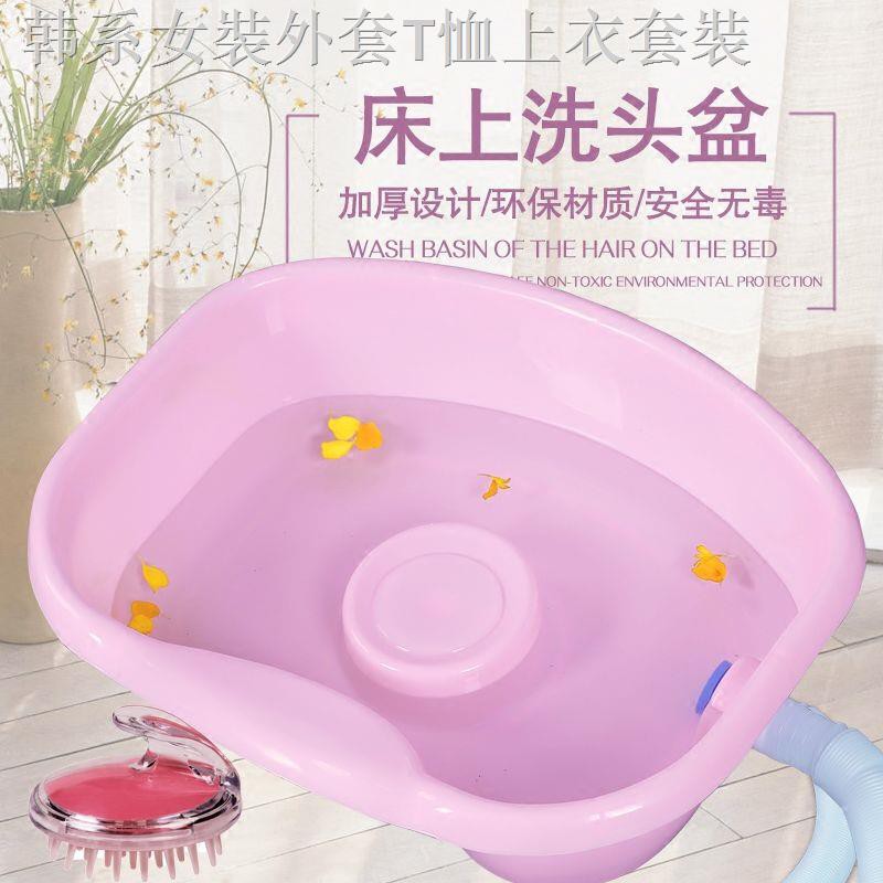 (Hàng Mới Về) 1 Chậu Gội Đầu Chăm Sóc Tóc Tại Nhà Cho Nữ | BigBuy360 - bigbuy360.vn