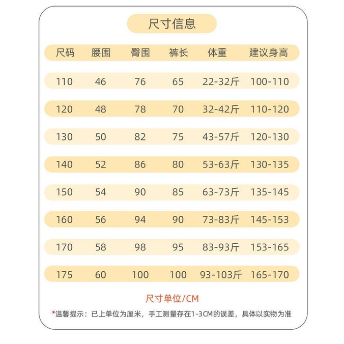 Quần Dài Vải cashmere Thời Trang Mùa Đông Mới Cho Bé Gái