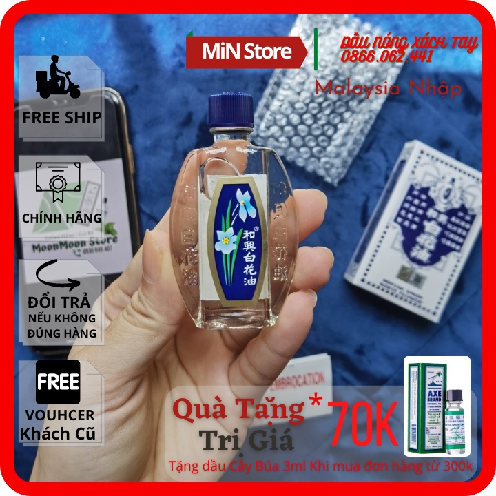 🇭🇰MALAYSIA NHẬP🇭🇰 Dầu Gió Trắng Bạch Hoa HONGKONG Chính Hãng Hoe Hin White Flower Embrocation Oil Pak Fah Yeow