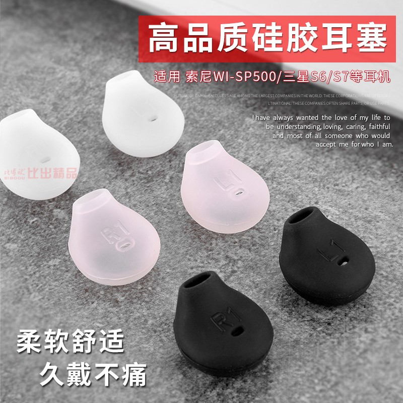 Cặp Đệm Tai Nghe Silicone Chống Mồ Hôi Cho Sony / Sony Wi-Sp500 B464