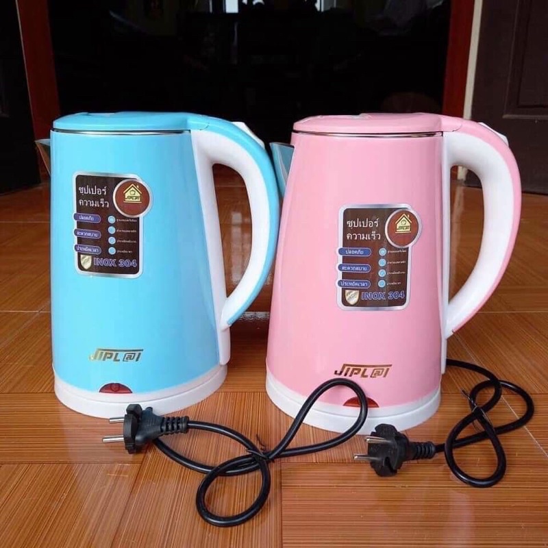 Ấm siêu tốc 2 lớp Thái Lan 2.5L