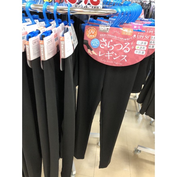 🌈Sale shock📌QUẦN LEGGING HÈ THUN LẠNH CHỐNG TIA UV HÀNG ORDER SIÊU THỊ NHẬT CHÍNH HÃNG