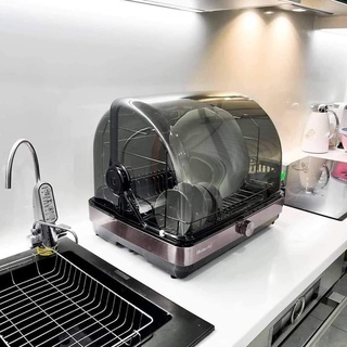 Máy sấy bát HeimChef 45 lít - HANGGIADUNGDUC99