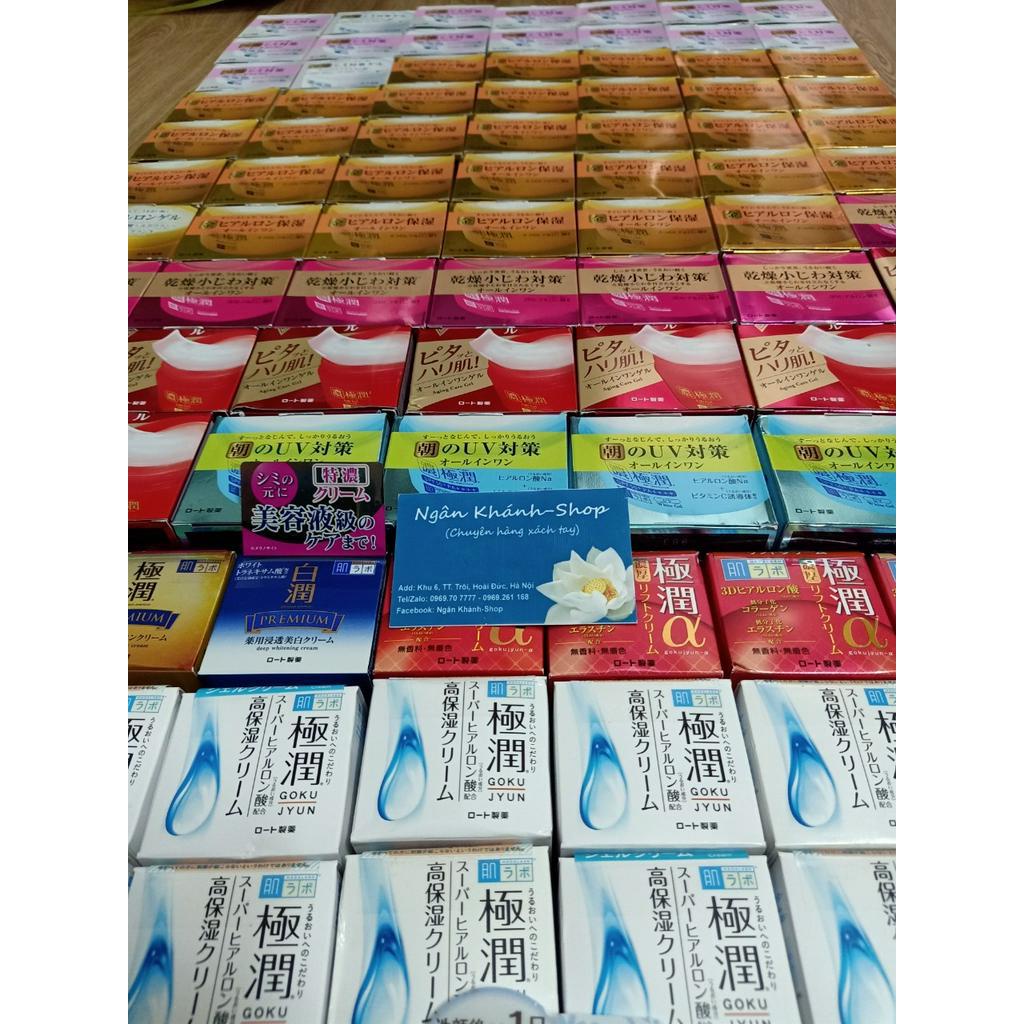 Kem Dưỡng Ẩm Chuyên Sâu chống lão hoá cao cấp HadaLabo- Gokujyun Premium Super Moisture Cream 50g - 4987241160327