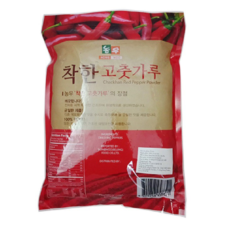 ỚT BỘT LÀM KIM CHI HÀN QUỐC