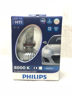 Bóng Philips Ultinon LED 200%