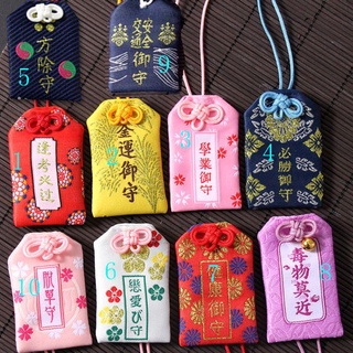 GONOVO   Túi Thơm May Mắn Omamori May Mắn