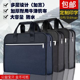 Cặp đựng tài liệu có quai khổ A4 dành cho doanh nhân