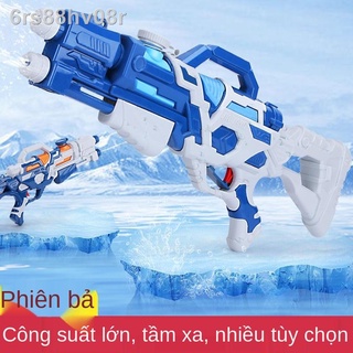 ﹊┅Súng đồ chơi trẻ em công suất lớn siêu lớn dành cho bé trai lễ hội phun nước áp lực cao phun nước mùa hè Súng phun nướ