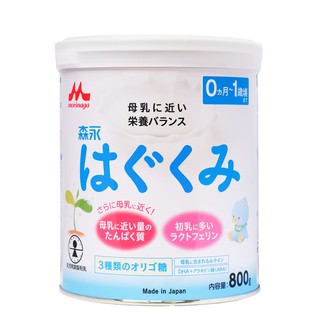Sữa bột Morinaga nội địa 800g