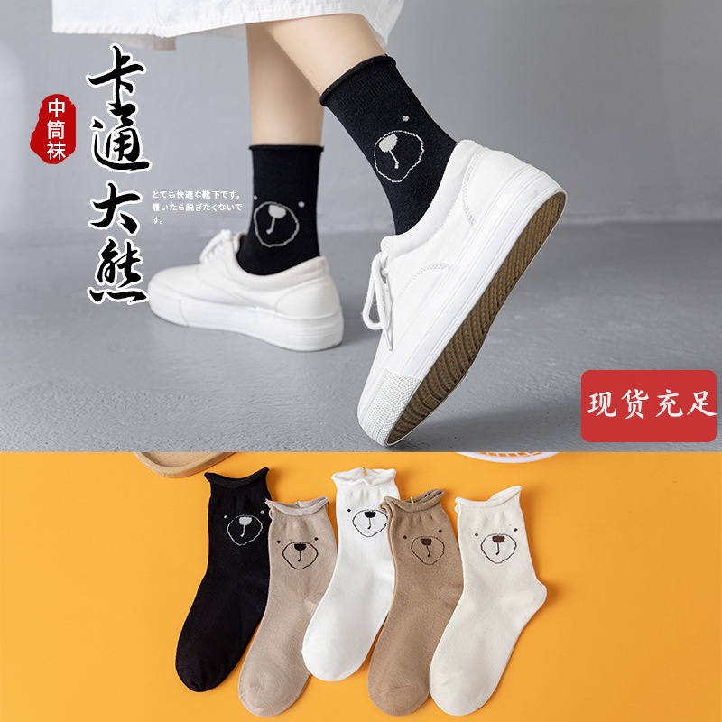 Tất Nhún Cổ Cao, Vớ Nữ Cổ Cao Hình Gấu Dễ Thương Thoáng Khí Co Giãn Bốn chiều