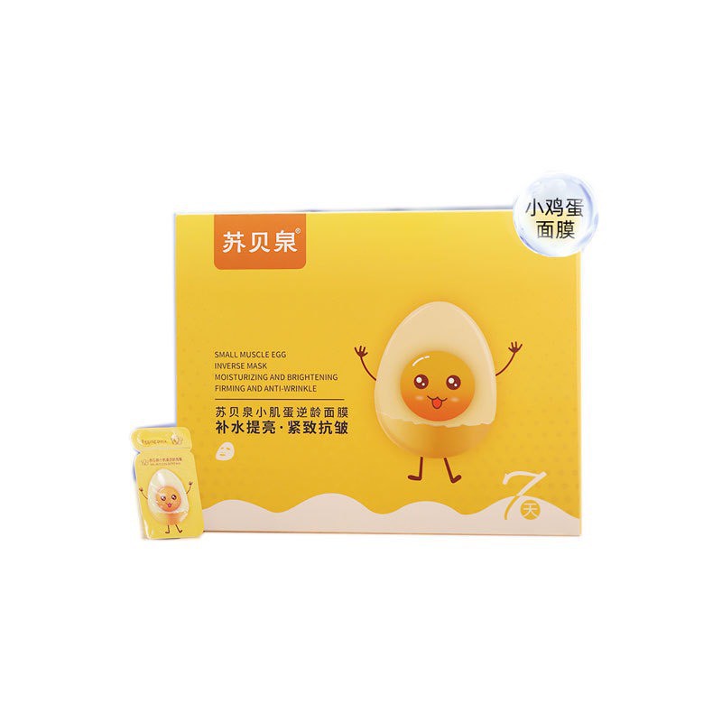 Lẻ 1 Miếng Mặt Nạ Trứng Gà Giữ Ẩm Cho Da Trắng Mịn Săn Chắc (Mask Ngủ) | BigBuy360 - bigbuy360.vn