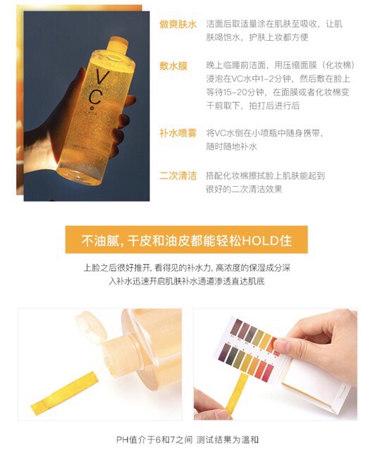 Toner Dưỡng Da VC Sweet Orange 500ml của Maycreate Hàng Nội Địa Trung | BigBuy360 - bigbuy360.vn