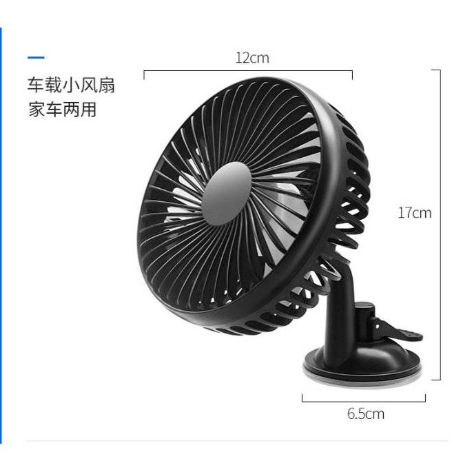 Quạt làm mát hai đầu 24v12v gắn lưng ghế sau xe hơi / xe tải