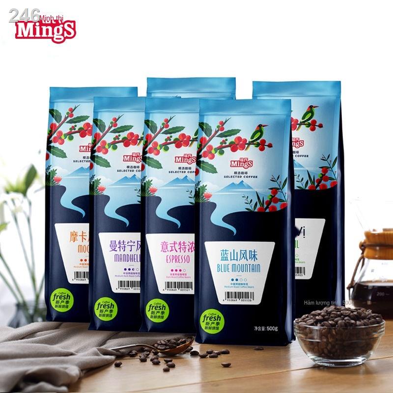 【HOT】Mings Tuyển chọn Espresso của Ý Bột cà phê Blue Mountainndheling 500g mới rang