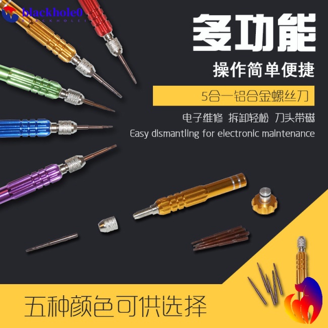 Bộ tua vít 5 trong 1 dùng để sửa chữa điện thoại hợp kim nhôm