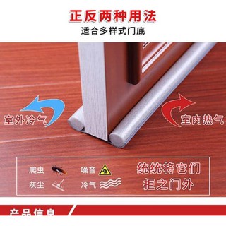 miếng mút xốp chặn khe cửa