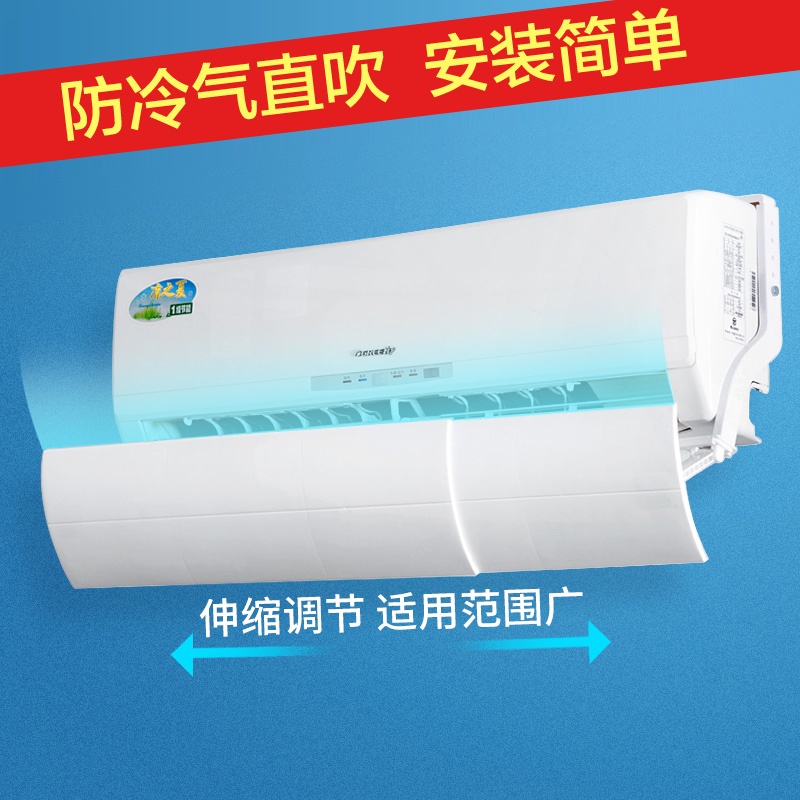 Tấm Chắn Đổi Hướng Gió Máy Điều Hòa Có Thể Thu Vào Tiện Dụng