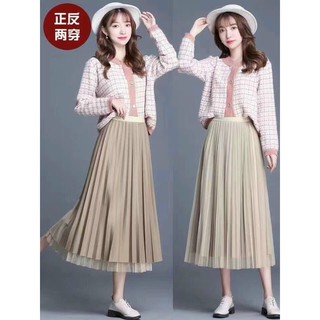 Chân váy xếp ly -  mặc 2 kiểu