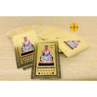 Thẻ Kim Bài Thái Tuế - Vật Phẩm Đồng Phong Thủy