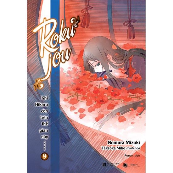 Sách - Khi Hikaru còn trên thế gian này.....Rokujou - Tập 9 (Bản phổ thông tặng kèm bookmark) Tặng Kèm Bookmark