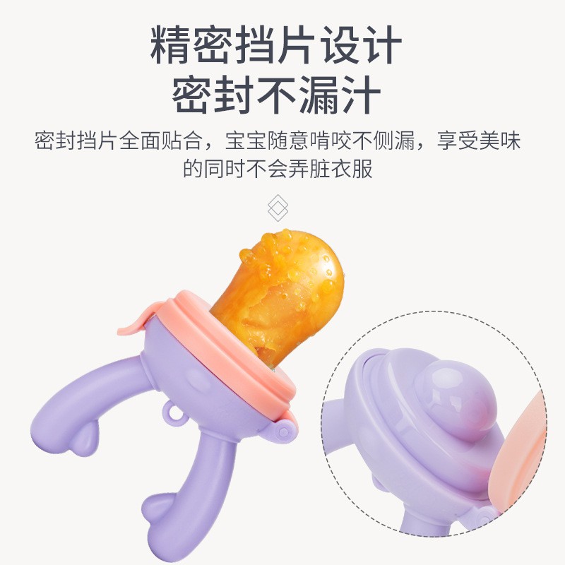 Núm Vú Giả Bằng Silicone Cho Bé Dụng Cụ Cho Bé Ăn Trái Cây An Toàn Tiện Lợi | Núm Vú Giả Cho Bé Tập Nhai | Đồ Chơi Em Bé