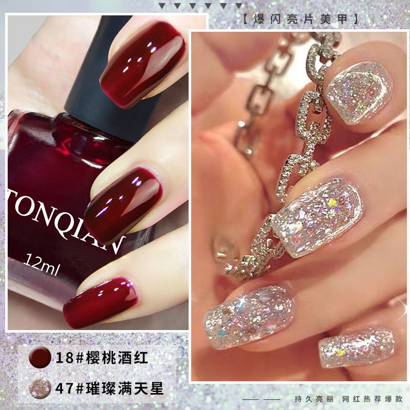 Sơn Móng Tay Kim Tuyến Lấp Lánh Lâu Trôi Không Thấm Nước Chống Nổ Phù Hợp Cho Học Sinh