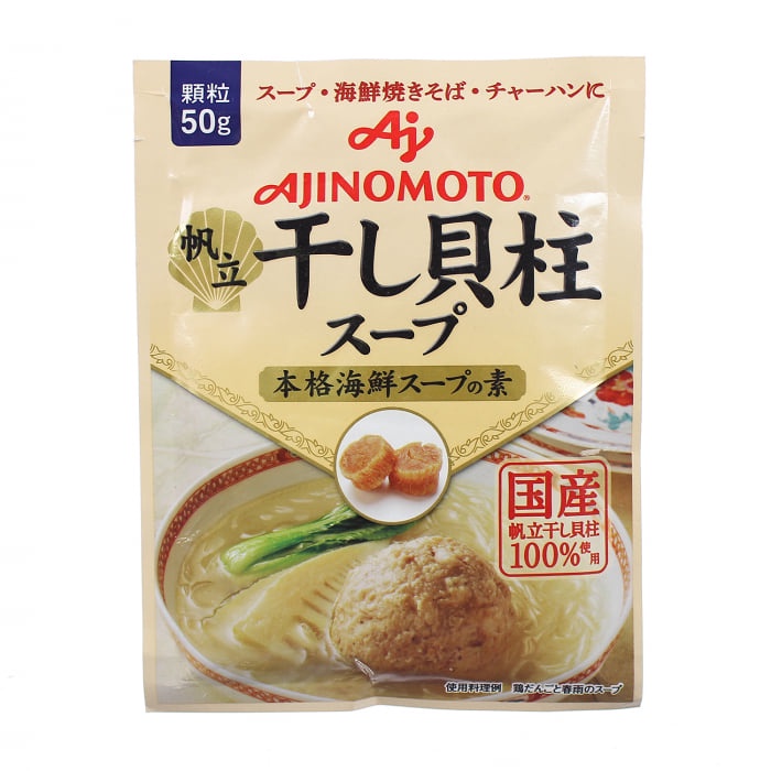 Hạt Nêm Bột Nêm Sò Điệp Ajinomoto 50G Nội Địa Nhật Bản Cho Bé Ăn Dặm Bổ Sung Canxi I ốt Thơm Ngon Đậm Đà Date 2023