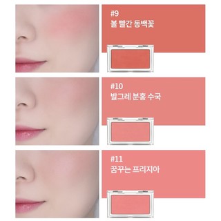[CHÍNH HÃNG] PHẤN MÁ HỒNG INNISFREE MY BLUSHER 4G