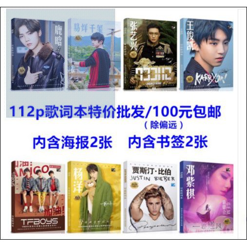 (nhiều idol) photobook bts photobook tfboys photobook exo | BigBuy360 - bigbuy360.vn