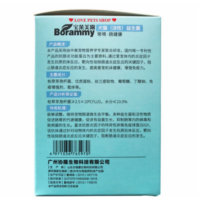 MEN TIÊU HOÁ, MEN VI SINH CHỐNG TIÊU CHẢY CẤP CHO CHÓ MÈO BORAMMY - LOVE PETS SHOP