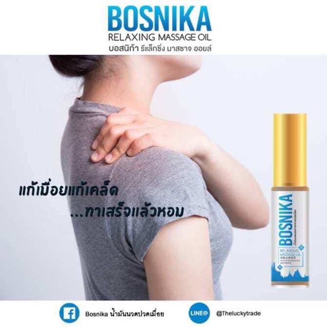 DẦU CẮT CƠN ĐAU NHỨC TỨC THỜI BOSNIKA 3ML THÁI LAN