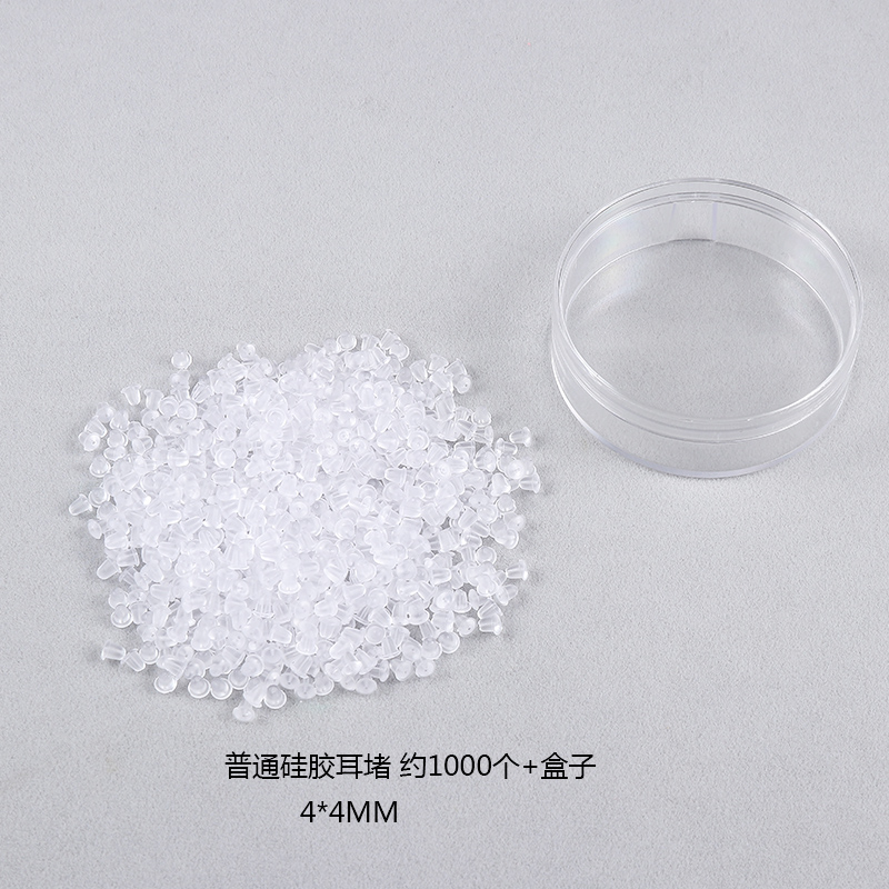 Nút Bịt Tai Handmade Bằng Silicone Chống Trượt Dùng Làm Bông Tai diy