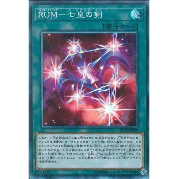 Lá bài thẻ bài RC02-JP039 - Rank-Up-Magic - The Seventh One - Collectors Rare