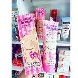 Lotion tinh chất sữa bò và thảo dược nở ngực Thái Lan