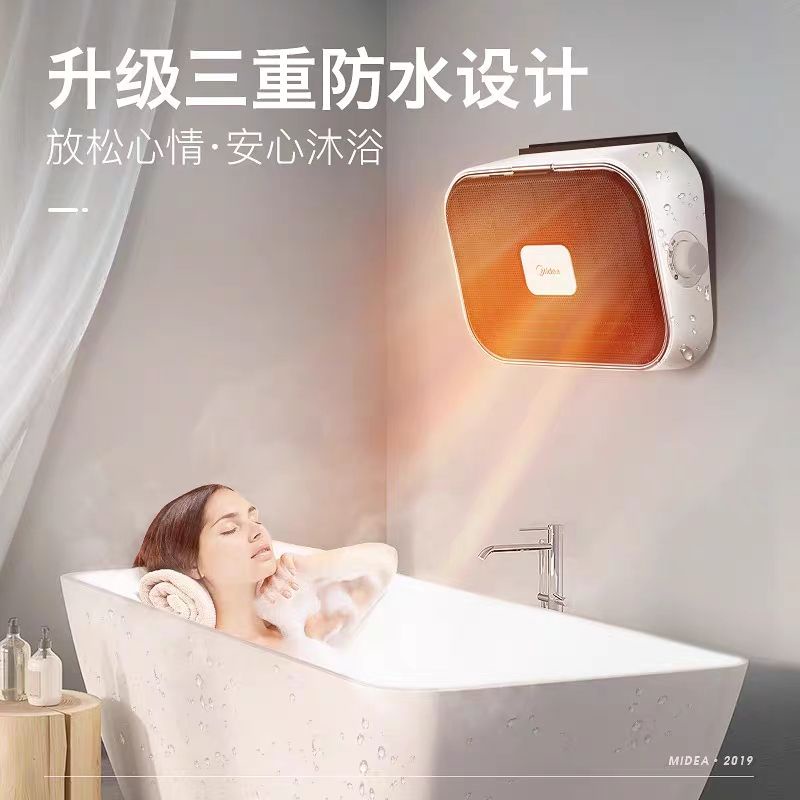 Máy sưởi ấm/ quạt sưởi Media HFY20Y treo tường/ để bàn Nội địa trung - sưởi gốm hàng chuẩn chính hãng bảo hành 12 tháng