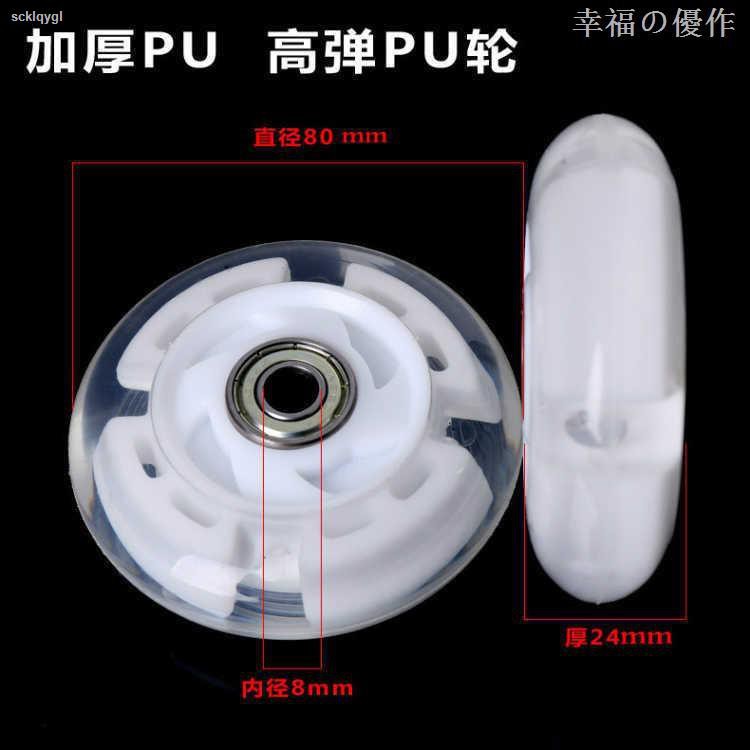 Bánh Xe Cao Su Da Pu 80mm Chuyên Dụng