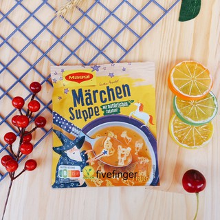 Nui ăn liền maggi cho bé 750ml