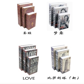 Két sắt mini giả sách - Hoa Hồng