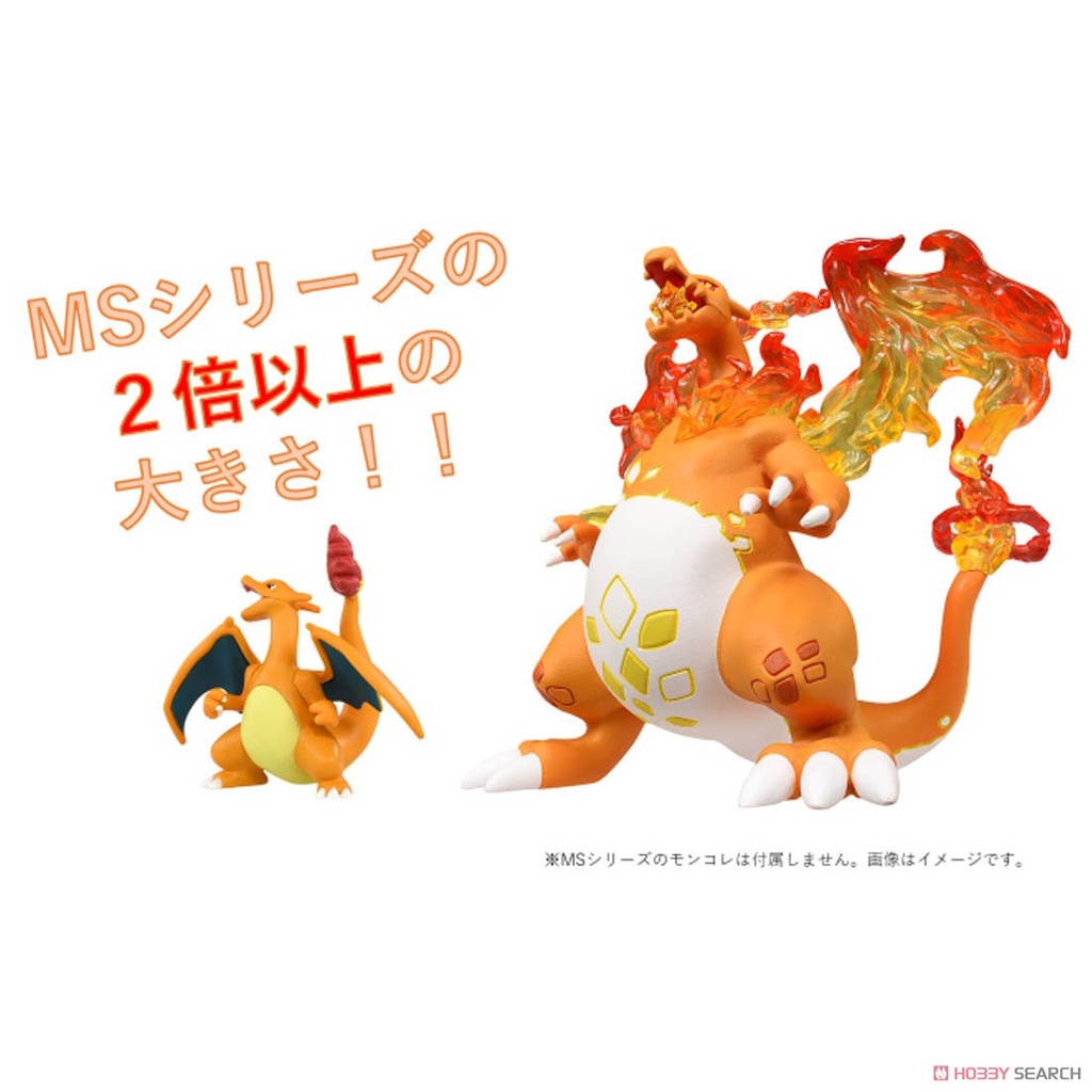 [NEW] Mô Hình Pokemon Chính Hãng Takara TOMY Monster Colletion - Moncolle Gigantamax Charizard (GMAX) Hyper Size