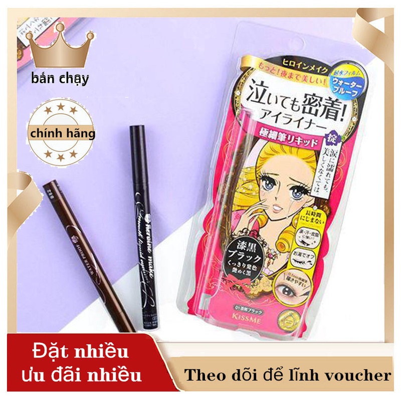 Kẻ Mắt KISS ME Heroine Make Smooth Liquid Eyeliner Super Waterproof