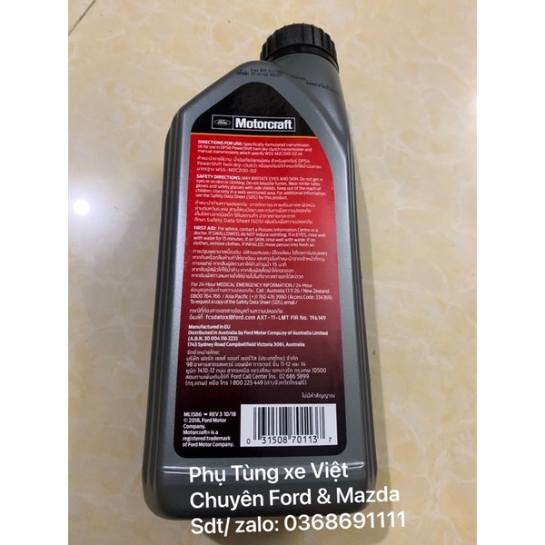 Dầu hộp số Motorcraft SAE 75W FE - Ford EcoSport , Fiesta, Focus, Ranger