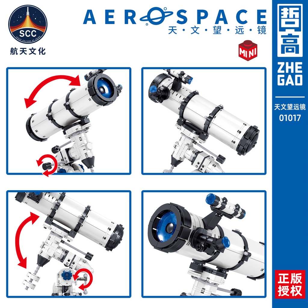 Bộ Đồ Chơi Lắp Ráp Mô Hình Phi Hành Gia 01017 Zhego MINI3.6