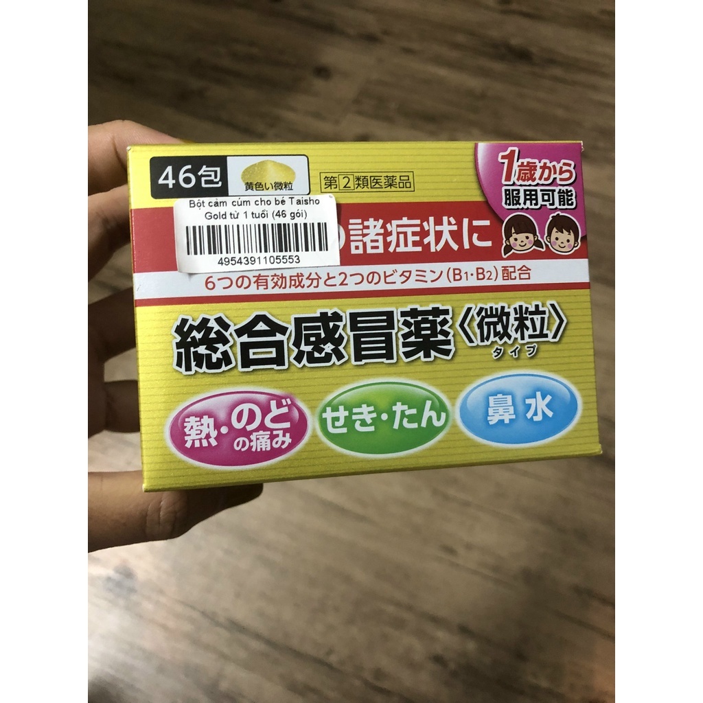 Hộp đựng 46 gói uống Taisho Pabron Gold A Nhật Bản - Dạng bột cho trẻ em từ 1 tuổi