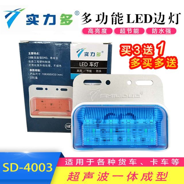 Đèn Sườn Led SD-4003, Đèn Sườn Ô Tô 12V-24V Đèn Hông Xe Tải, Xe Buýt, Xe Đầu Kéo