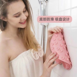 Tấm Silicon Chà Lưng Massage Lưng, Massage Chân