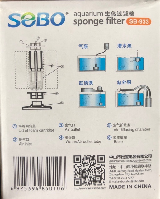 Lọc Sủi Vi Sinh Mini Sobo SB-933 (Hàng Công Ty)