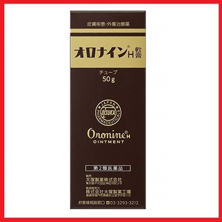 Kem Bôi Lành Vết Thương Oronine H Ointment Nhật Bản 50g