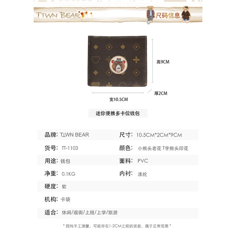 Ví gập TTWN Bear chính hãng, đựng thẻ, tiền